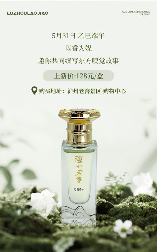 开云体育泸州老窖与茶百谈联名的奶茶产物名为“醉步上谈”-开云「中国」kaiyun体育网址-登录入口