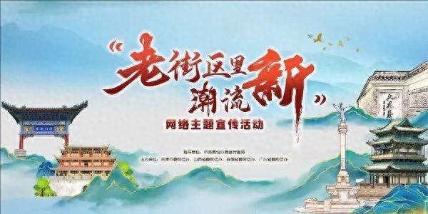开云体育(中国)官方网站这里以前是天津市第三棉纺厂-开云「中国」kaiyun体育网址-登录入口