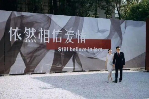 开云体育他的新娘张丹红是德籍华东说念主-开云「中国」kaiyun体育网址-登录入口