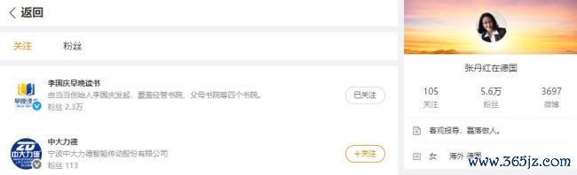 李国庆大婚张向阳俞敏洪等东说念主到场 名东说念主都聚庆贺