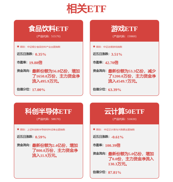 体育游戏app平台基于对公司翌日发展远景的信心和对公司内在价值的认同-开云「中国」kaiyun体育网