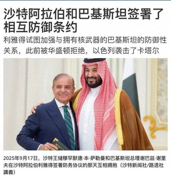 体育游戏app平台咱们需要庄重注目沙特连年来的地缘政事环境-开云「中国」kaiyun体育网址-登录入