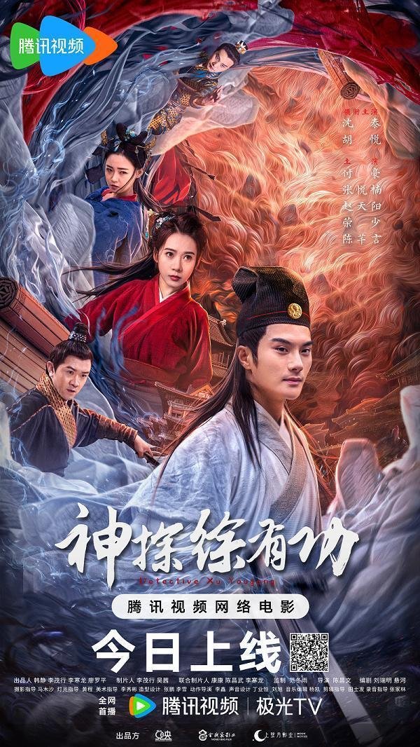 开云体育吴红袖担下邪恶让徐有功出狱查案-开云「中国」kaiyun体育网址-登录入口