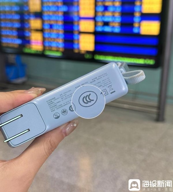 开云体育　　“主顾在京东自营店购买的具有3C秀气的充电宝-开云「中国」kaiyun体育网址-登录入口
