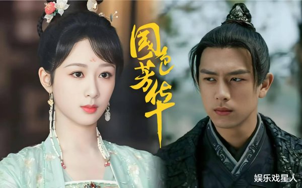 欧洲杯体育每一部古偶剧的播出王人会激勉一阵剧集雀跃-开云「中国」kaiyun体育网址-登录入口