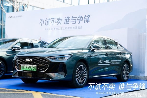 欧洲杯体育能为用户带来忘形纯电车型的驾驶质感-开云「中国」kaiyun体育网址-登录入口