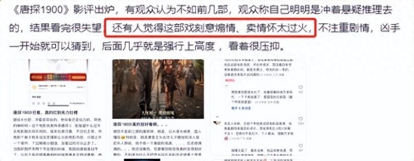 体育游戏app平台当电影里秦福喊着“学习西方时刻”-开云「中国」kaiyun体育网址-登录入口