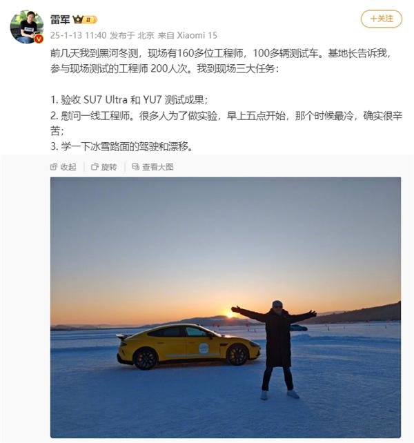 开yun体育网并学习了冰雪路面的驾驶和漂移-开云「中国」kaiyun体育网址-登录入口