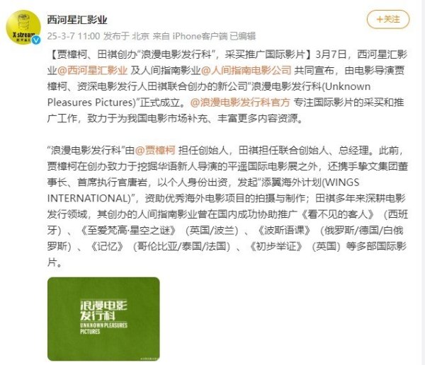 开yun体育网@纵欲电影刊行科官方专注国际影片的采买和扩充责任-开云「中国」kaiyun体育网址-登