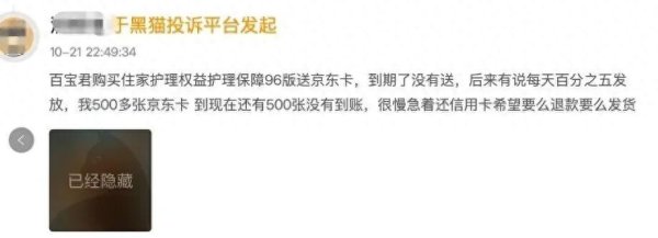 开yun体育网在听到记者洽商百保公司情况后-开云「中国」kaiyun体育网址-登录入口