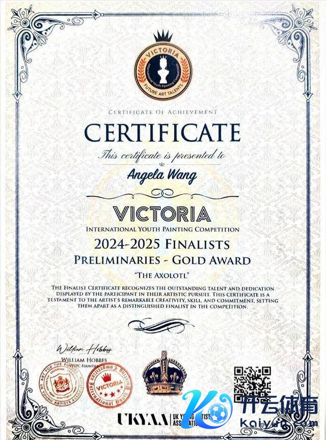 李湘王岳伦为王诗龄庆16岁诞辰 奢华好看引热议