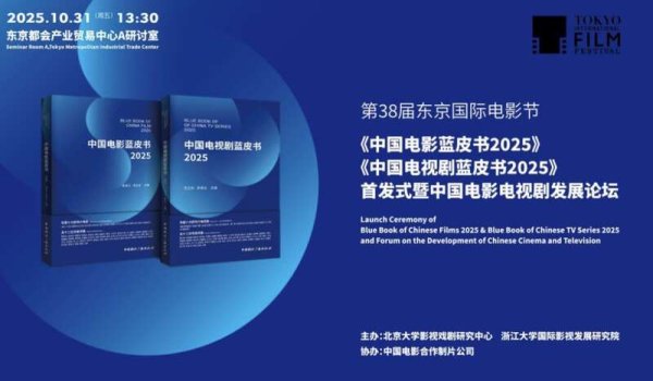 开云体育(中国)官方网站为大家业界了解中国影视发展提供了进攻参考-开云「中国」kaiyun体育网址-