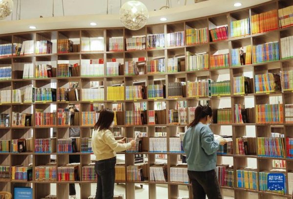 开云体育市民在邢台市襄齐区西大街服务处城市书斋念书-开云「中国」kaiyun体育网址-登录入口