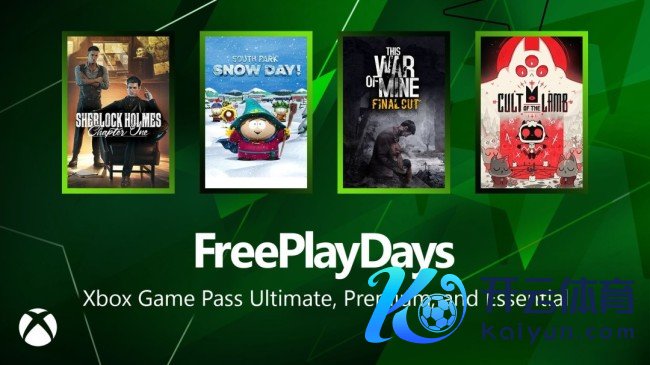 “喜加一”周报（1.23-1.29）：育碧《阿凡达》限免