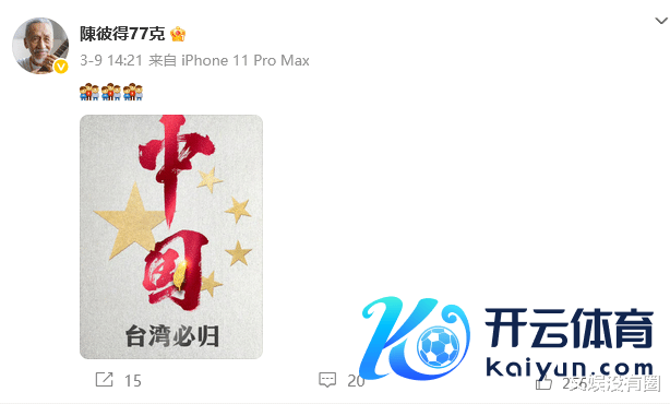 陈彼得离世:世间少了一位音乐老顽童 音符里的文化使臣
